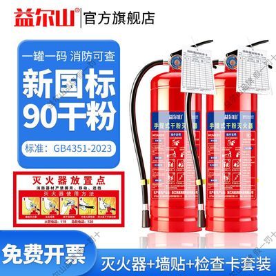 ���ڲ�����[���ɽ]����ɷ������4����ǽ����鿨�����ò�������3/5/8kg���� 44.61Ԫ