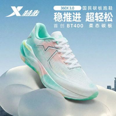 ���ڲ�����[�ز�]360X3.0ŮЬȫ��̼����Ь2026�ļ�רҵ�ܲ������ɼ����˶�Ь 458Ԫ