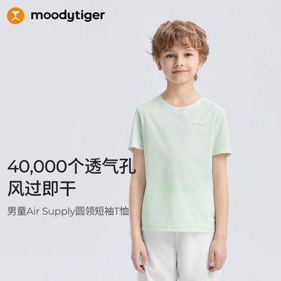 ���ڲ�����moodytiger��ͯ����T��͸���ٸ��ź��Ķ�ͯ�ᱡԲ�������˶����� 373Ԫ