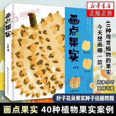 ���ڲ����������ʵ 40��ֲ���ʵ���� ��ѧ���������ġ�������� ���� 14.93Ԫ