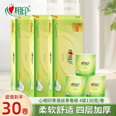 ���ڲ���������ӡ��ֽ��о��Ͳֽ130g�Ӻ��ֽ����ֽ�������ʵ����Ʒֽ�� 17.8Ԫ