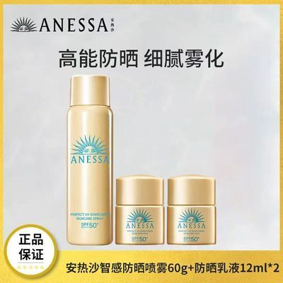 ���ڲ��������°桿����ɳ�Ǹб�����ɹ����60g+��ɹ12ml*2 ��ˬ�����ɹ 88Ԫ