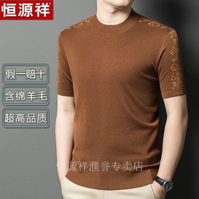 ���ڲ�������Դ����ʿ���＾Բ���Ứ��ë��������ʱ�����аٴ���֯��T���� 131Ԫ