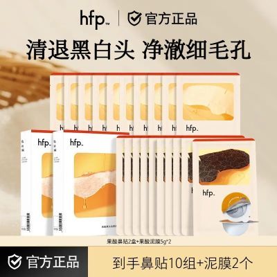 ���ڲ�����hfp����ȥ��ͷ��������ͷ����ë��������ѧ����Ů 108Ԫ