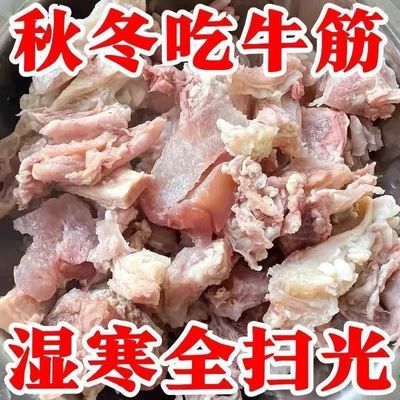 3 大袋真便宜】正宗内蒙古筋头巴脑有筋有肉开袋加热即食真牛肉类