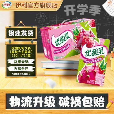 ���ڲ�������2�¡���������֦������ζ250ml*24�� �������������� 40.5Ԫ