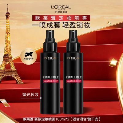 ���ڲ�����[ŷ����]��ױ�������Ͱ泤Ч��ױ�־ñ�ʪ����ױ��Ĥ���Ƥ��Ƥ��Ʒ 229.9Ԫ