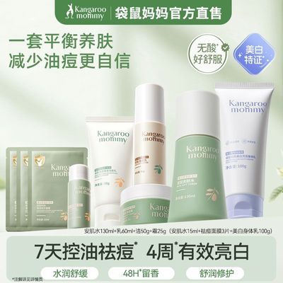 ���ڲ�����[��������]�����껤���ױ�ʪ��ˮ��ˬ������װ����������ѧ����Ů 118Ԫ