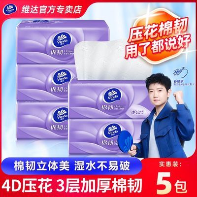 ���ڲ�����[ά��]��ֽ��3���������ͳ�ֽ���ֽ�����ͽ�ֽʵ��װ����ֽS��90�� 7.9Ԫ