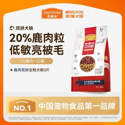 ���ڲ������󸻵�¹��˫ƴ�������̩�ϲ�����ë��С��Ȯ��Ȯ��Ȯͨ����Ȼ�� 49.49Ԫ