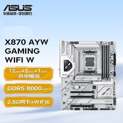 ���ڲ�������˶X870 AYW GAMING WIFI W��Ϸ�羺����֧��CPU 9950X/9800X3D 1259Ԫ