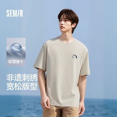 ���ڲ�����[ɭ��]����T������ʪ�ٸɹ�����è����2025�ļ��¿�������֯����װ 49.97Ԫ