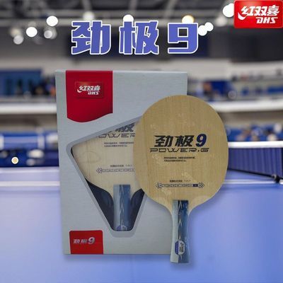 ���ڲ�������Ʒ��˫ϲ����9�װ���������С�켫506+���׾�����7�㴿ľ 86.5Ԫ