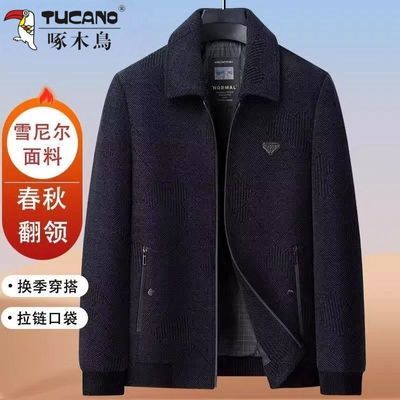 ���ڲ�������ľ���＾�¿�ְ�����ѩ���������������ʿ����п�үү��װ 113Ԫ