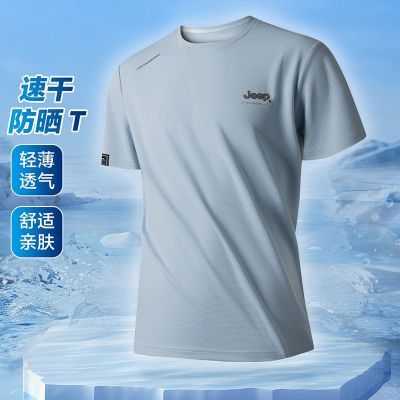 ���ڲ�����JEEP���ա�͸���ٸɡ��ļ���ɹ�ᱡ��ˬ�˶�T�������е�������T�� 99Ԫ