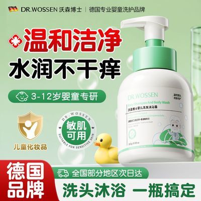 ���ڲ������¹���ɭ��ʿ����ݰ������ͯϴ����ԡ¶����һ����ֹ�������ʪ 56.8Ԫ