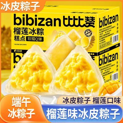 ���ڲ������ȱ�������ζ������200g���Ĺ�ʽ���ն�����������Ź������� 12.8Ԫ