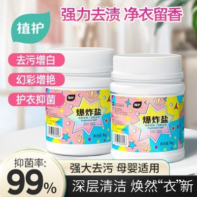 ���ڲ�����ֲ����ը���ϴ��ϴ�·��־����հ�ɫ����ȥ�ۼ���Ư�׼����� 23.3Ԫ