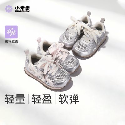 ���ڲ�����С�ײ���ͯ�˶�Ь2026�ļ��¿�͸������ͯЬŮͯ��㰢��Ь��ͯЬ 126.89Ԫ