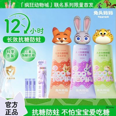 ���ڲ���������������������ͷ�����ͯ���࿹�Ƿ�����ζ����ѧ������ 51.1Ԫ