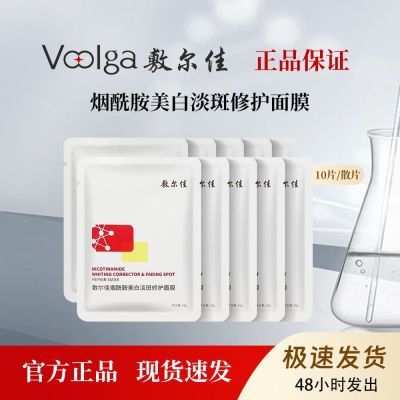 ���ڲ�����10Ƭ����������������޻�������Ĥ�����������ͷ�ɫ��ˮ��ʪ���� 89.59Ԫ