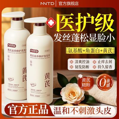 ���ڲ��������Ϲ�����NNTD����ϴ��ˮȥмֹ���������ɳ���˳������˳���Ϸ� 7.9Ԫ