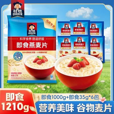 ���ڲ��������ʳ����Ƭ1000g��װ+��ʳ35g������Ӫ��������ʳ��ά 17.7Ԫ