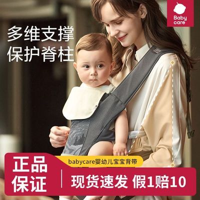 ���ڲ�����[babycare]���ʱ������л����������Ⱨ����������һ���ʱ��� 98.99Ԫ