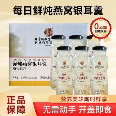 ���ڲ���������ͬ������͢������������������6ƿ0֬0����Ӫ�������̲���Ʒ 47Ԫ