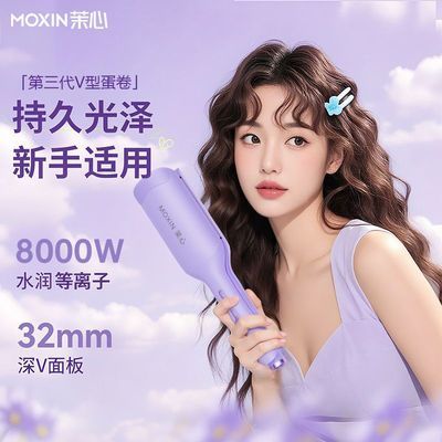 ���ڲ�����[����]32mm��v����ͷ������ˮ���Ƴ־÷��̲��˷������Ӵ��˴�� 29.8Ԫ