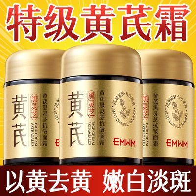 ���ڲ����������ƹ�����������˪ȥ������������¿�˥���۰ײ�ˮ����ϸ�� 18.8Ԫ