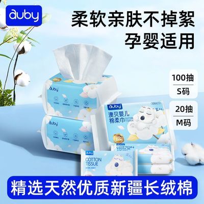 ���ڲ������ı�Ӥ�������S��������һ����ϴ������ʪ����Ӥ�����½������ 26.3Ԫ