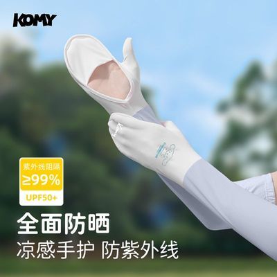 ���ڲ�����KOMY��ɹ�׼���������Ů����ָ�������͸�����п�ѧ�����׶���� 22.8Ԫ