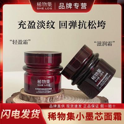 ���ڲ�����[ϡ�Ｏ]Сīо��˪��ӯ���������¼������嵭�Ʊ�ʪ�޻�����ѧ�� 36Ԫ