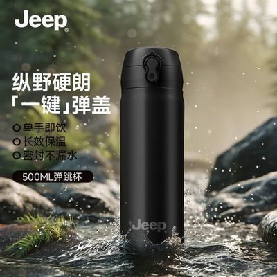 ���ڲ�����JEEP���������±����ǲ������Ů��������¶Ӫ��Я�˶�ˮ�����¿� 26.8Ԫ
