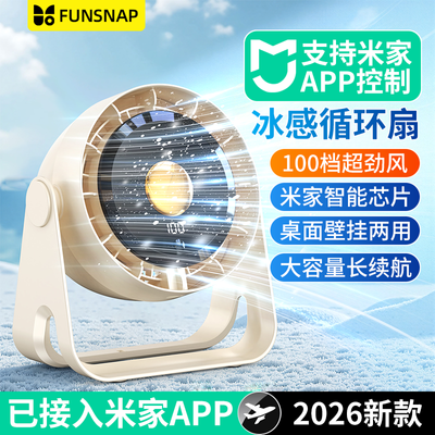 ���ڲ��������ѽ����׼ҡ���ӳ�¿��������Ȱ칫������С��̨ʽ��Яѭ���� 49.8Ԫ