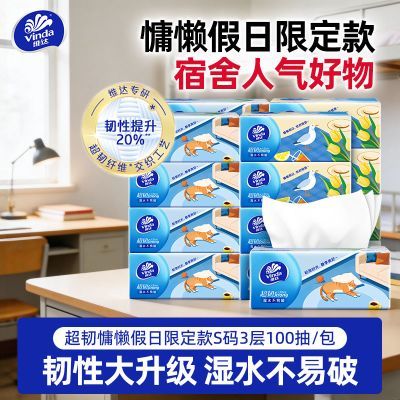 ���ڲ�������ѧ�ر�|ά�ﳬ�ͺ������ճ�ֽ3��100��54���ͽ�ֽ���ֽ���� 75Ԫ