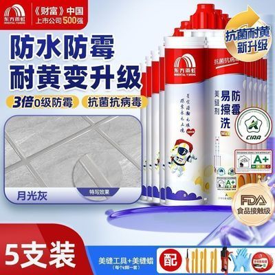 ���ڲ�������5֧װ������������ש��שר�÷�ˮ��ù��������������� 104.09Ԫ