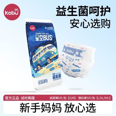 ���ڲ���������װ��15-18Ƭ�������ǿհ�ʿӤ�׶��滺˲����ˬֽ��������� 17.6Ԫ