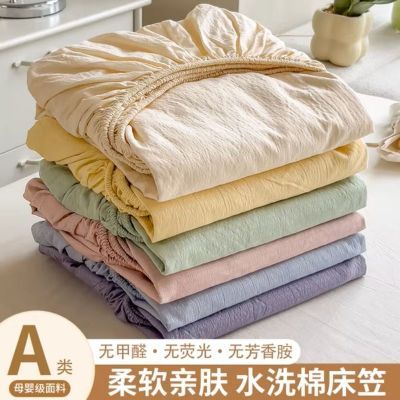 水洗棉纯色床笠柔软亲肤多色可选可机洗全包围防尘床垫抗菌保护套