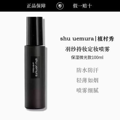 ���ڲ�����ֲ���㶨ױ����΢���Яֲ������ɴ��ױ��ױ����100mlС�ڽ����� 120.1Ԫ