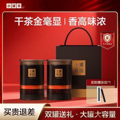 ���ڲ�����С�޲�԰����ϵ��˫�޵��60g*2�޲�Ҷ���ٷ��콢��ߵ���� 138Ԫ