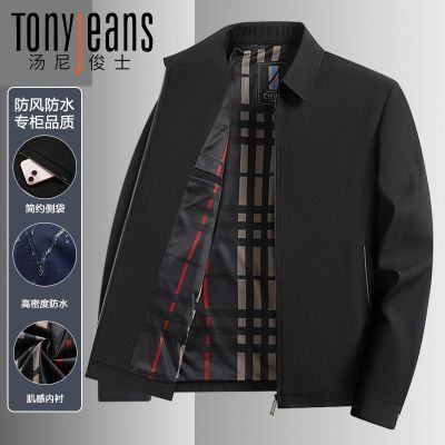 ���ڲ�����TONY JEANS2026����Ʒ�����п˴���������������ݸɲ���Ǽп� 103Ԫ