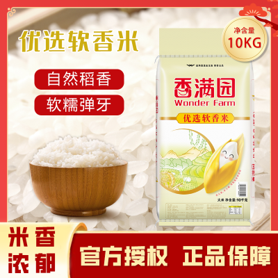 ���ڲ�����[����԰]��ѡ������10kg��װ���׾���һ����Ŵ��������20����Ʒ��֤ 58.5Ԫ