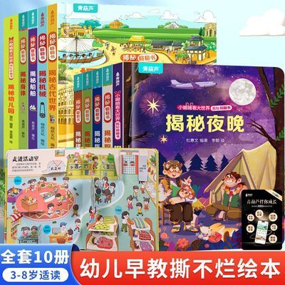 ���ڲ�����5����ط�����2-3-6���ͯ��߻汾���ɿ��հٿ�3d������������� 9.9Ԫ