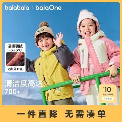 ���ڲ�������������balaOneͯװ��ͯ���޷�Ůͯ��ͯ����ñ������������ 298Ԫ