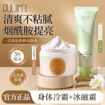 ���ڲ�����������������˪����˪����������ʪ��ˬ�������������������Ů 44.4Ԫ