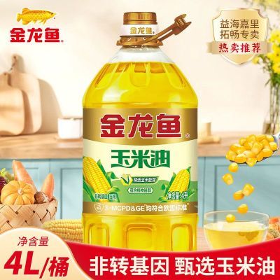 ���ڲ�����������������4LͰװ ��ת����ѹեֲ���ͼ������ʳ���� 39.6Ԫ