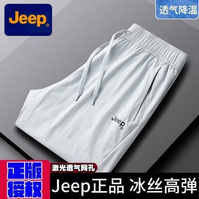 ���ڲ���������ˬ���С�JEEP�������п���ʿ�ٸ�͸���ļ���˿�㱡���˶����� 148.19Ԫ