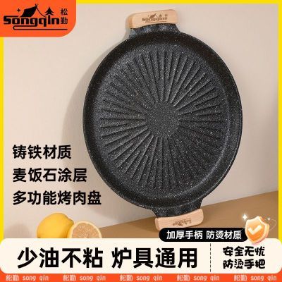 ���ڲ����������ڡ���ʯ���̻���¶Ӫ��ʽ¯��ʽ�����տ������յ��¯���� 25.5Ԫ